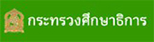 กระทรวง