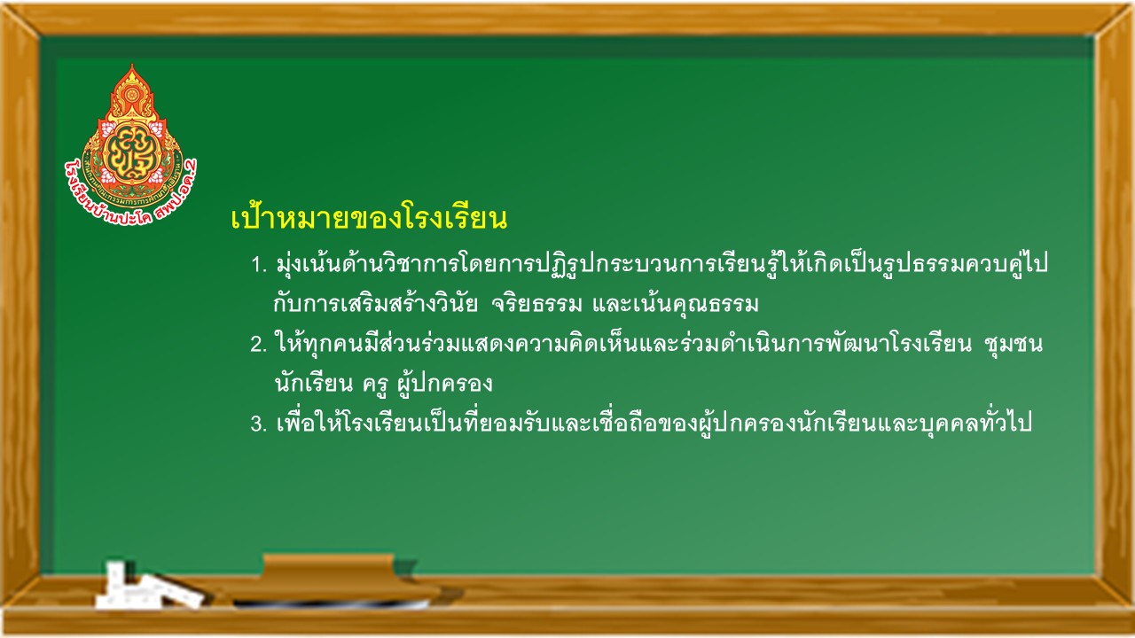 สไลด8